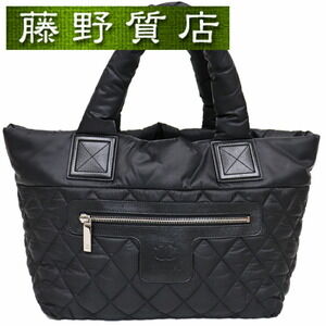 CHANEL Coco Cocoon Tote Bag Leather Black Wine Red Reversible Shoulder